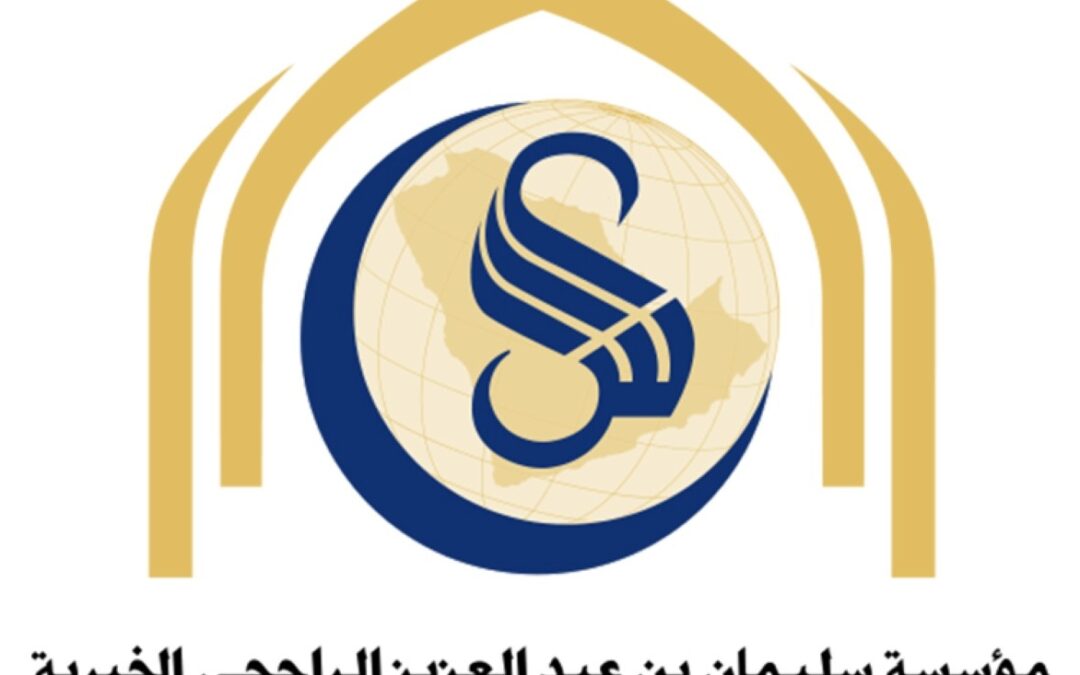 اختتام مشروع كفالة الحلقات والدور النسائية وتعليم الجاليات القران الكريم