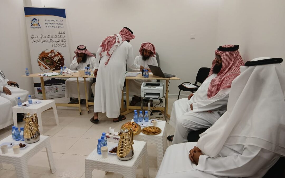 انعقاد الجمعية العمومية العادية رقم 20 المتضمن لانتخابات مجلس الإدارة في دورته الجديدة.