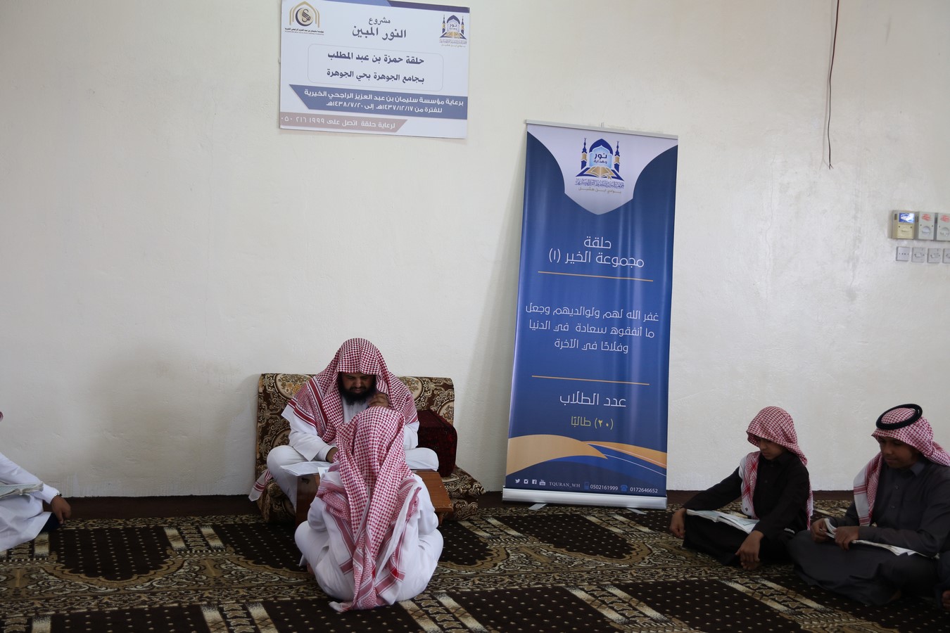 تغطية لحلقة حمزة بن عبدالمطلب بجامع الجوهرة