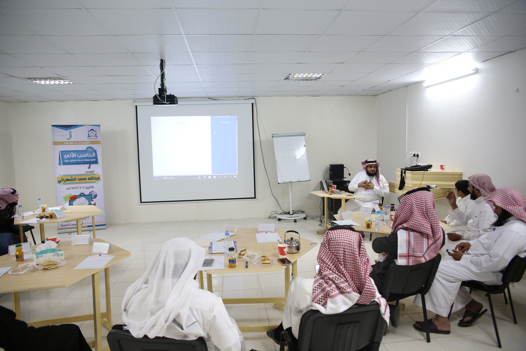 إقامة دورة تدريبيّة بعنوان “اتقان مهارات خدمات قوقل درايف”