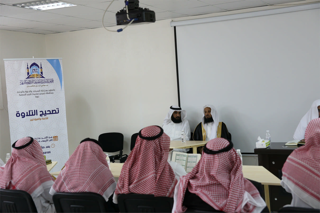 دورة  “تصحيح التلاوة للأئمة والمؤذنين”