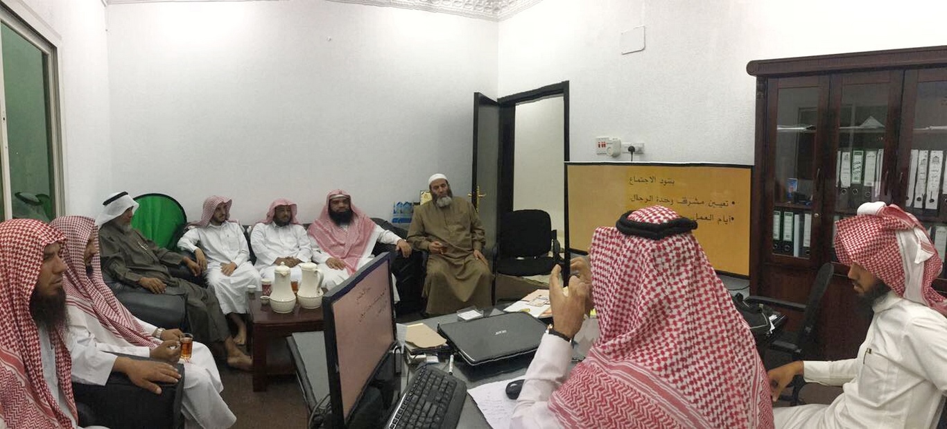 اجتماع معلمي الحلقات الأول للعام الدراسي 1438 -1439 هـ