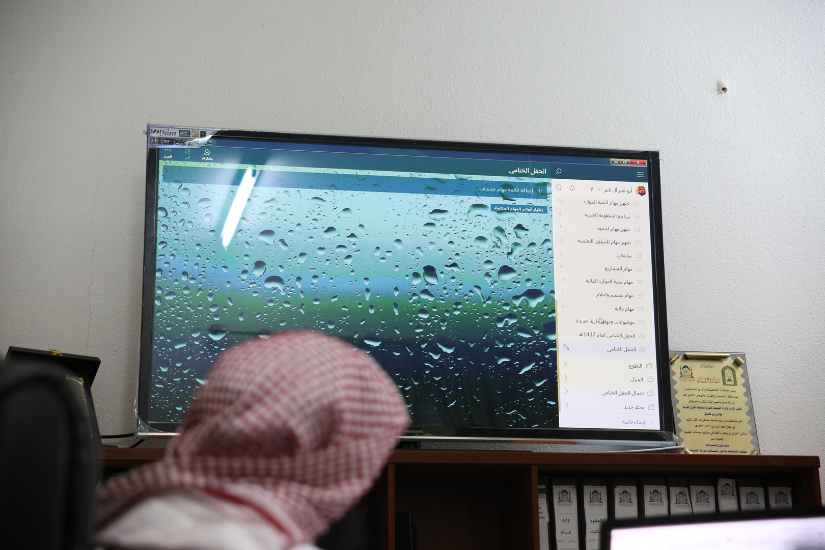 الجمعية تقيم دورة مصغرة في مشاركة المهام لمنسوبيها