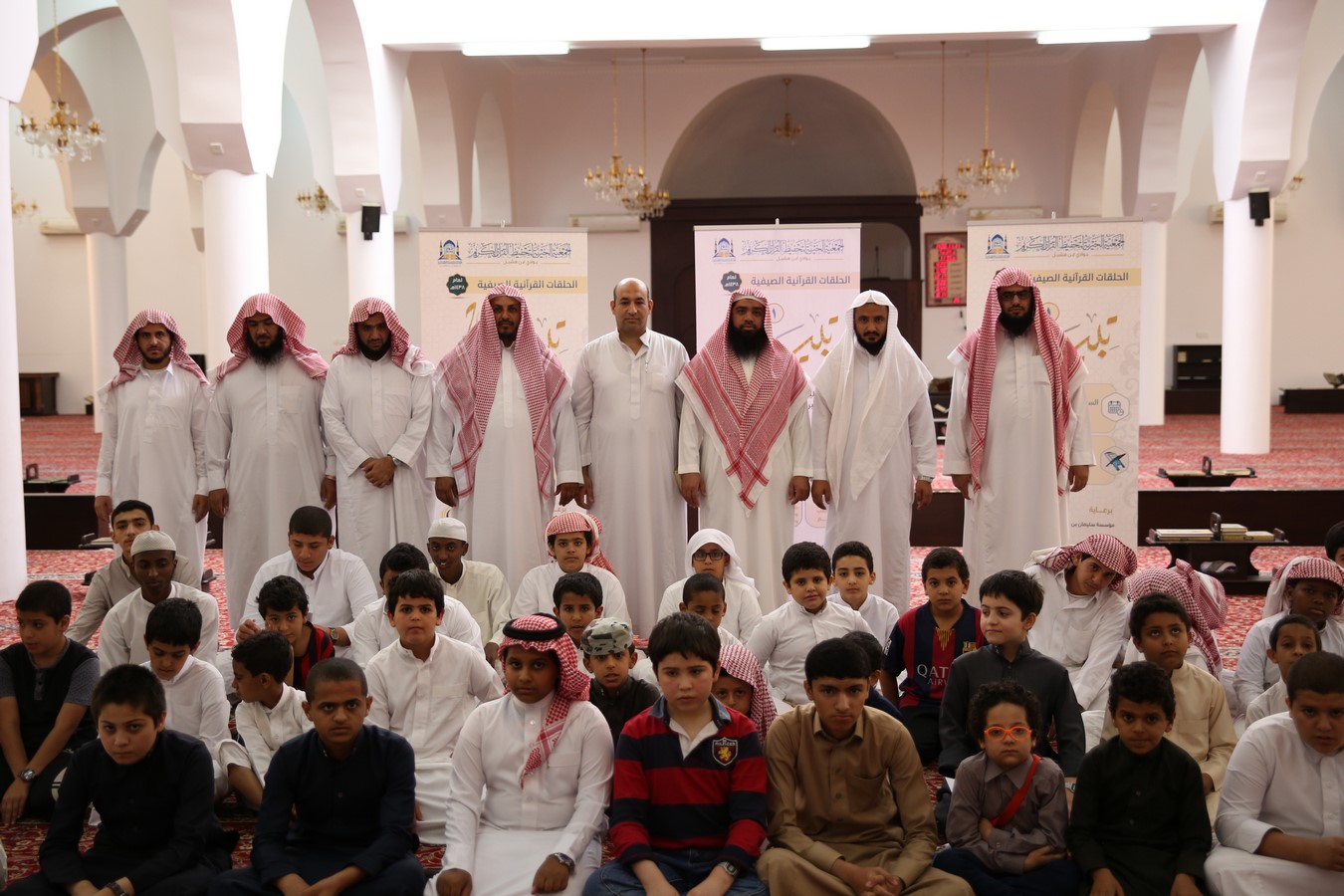 اختتام مشروع الحلقات الصيفية (تبيان) برعاية مؤسسة الشيخ سليمان بن عبدالعزيز الراجحي الخيرية