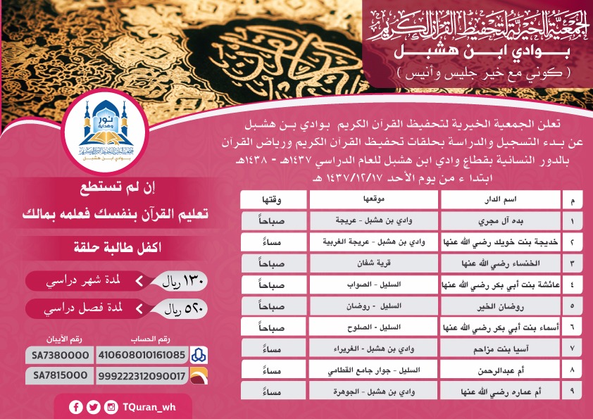 whatsapp-image-2016-11-25-at-12-51-51-pm