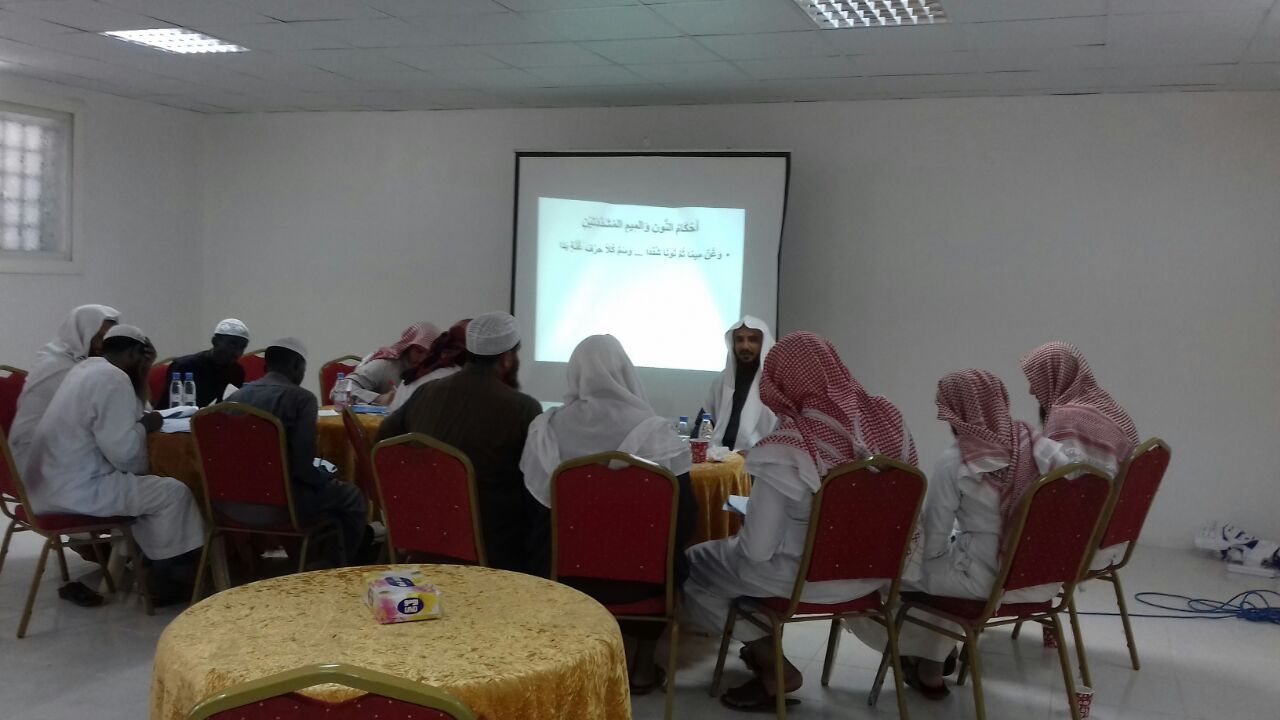 شرح متن تحفة الاطفال في التجويد