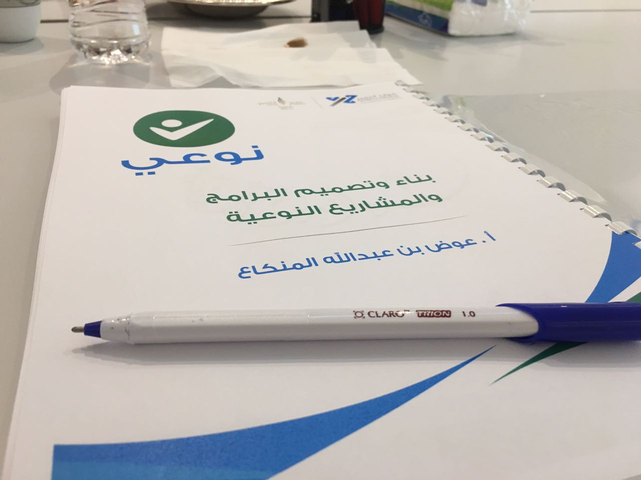 حضور دورة “بناء وتصميم البرامج والمشاريع النوعية”