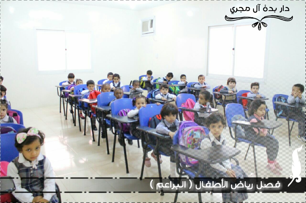 تغطية لدار بدة آل مجري بحي عريجة