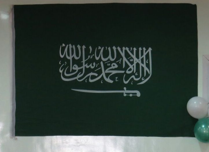 احتفال باليوم الوطني بدار أم عمارة ودار بدة