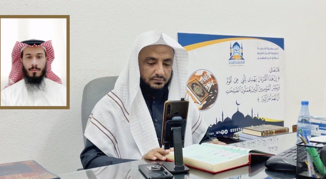 ختم الأستاذ محمد بن عبدالله الشهراني