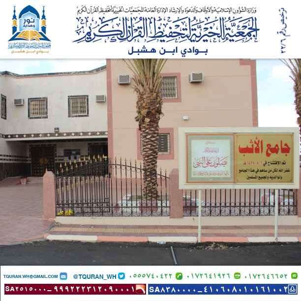 اللثب-3