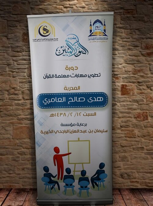 %d9%87%d8%af%d9%89-%d9%86%d8%b3%d8%ae